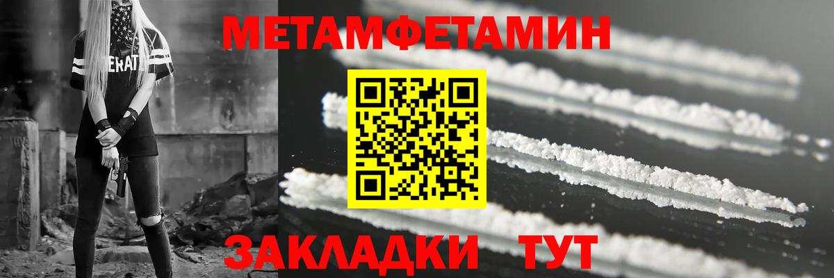 Amphetamine Розовый Донецк