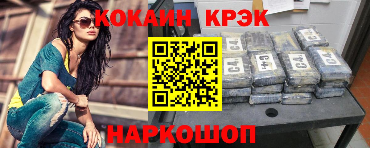 Кокаин Боливия Донецк