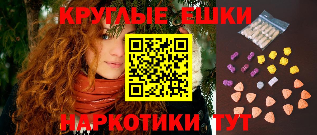 Ecstasy  ЭКСТАЗИ DUBAI  как найти наркотики  Вход с VPN  Донецк  Ecstasy 99% 