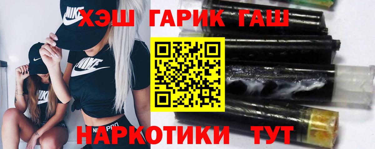 АМФЕТАМИН Донецк