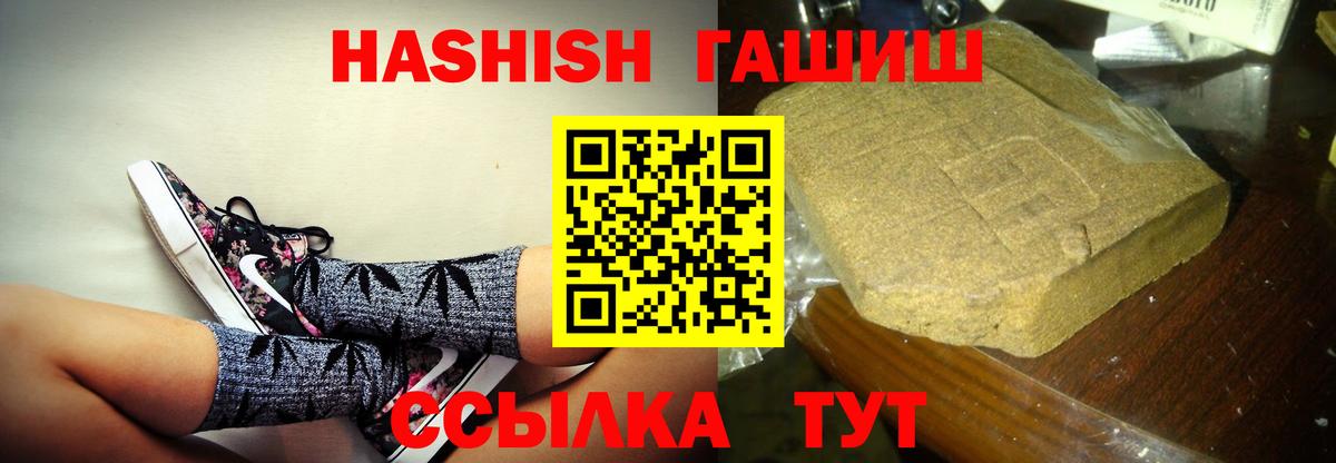 МЕФ кристаллы  ГАШ  ЭКСТАЗИ  Вход с VPN  Бошки Шишки  Донецк  МДМА 