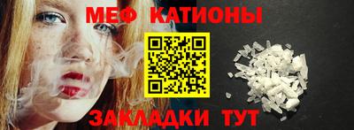 COCAINE Краснознаменск