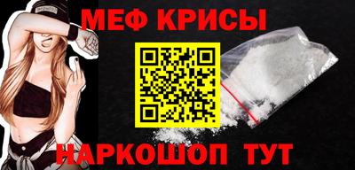первитин Краснокаменск