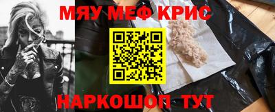 первитин Краснокаменск