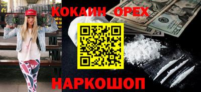 ГАЛЛЮЦИНОГЕННЫЕ ГРИБЫ Кунгур