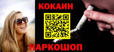 первитин Краснокаменск