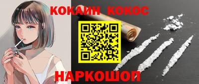 марихуана Краснодар