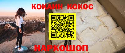 первитин Краснокаменск