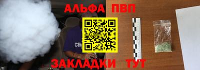 первитин Краснокаменск