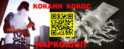 первитин Краснокаменск