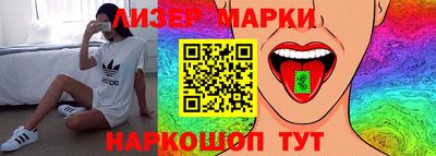 COCAINE Краснознаменск