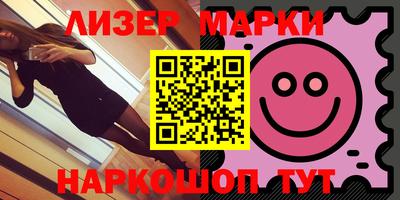 марихуана Краснодар
