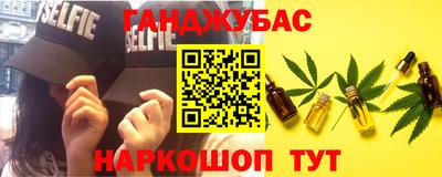 первитин Краснокаменск