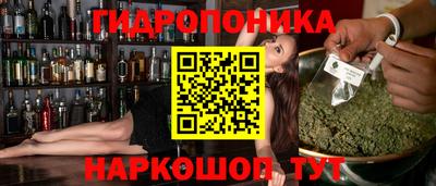марихуана Краснодар