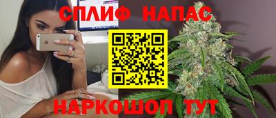марихуана Краснодар