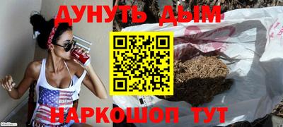 марихуана Краснодар