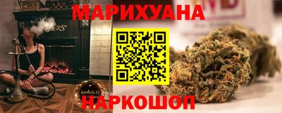 первитин Краснокаменск