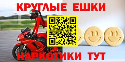 первитин Краснокаменск