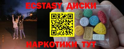 марихуана Краснодар