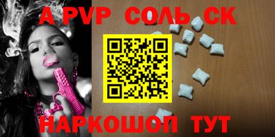 COCAINE Краснознаменск