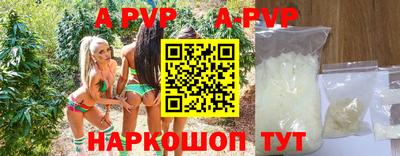 первитин Краснокаменск