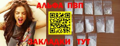первитин Краснокаменск