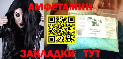COCAINE Краснознаменск