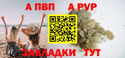 марихуана Краснодар