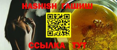 марихуана Краснодар