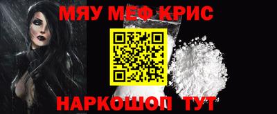 COCAINE Краснознаменск