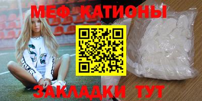 первитин Краснокаменск