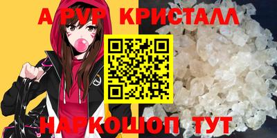 первитин Краснокаменск