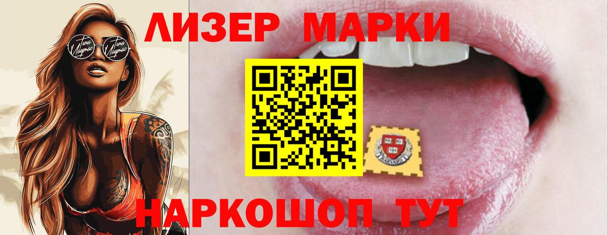 ЛСД экстази ecstasy  Вход с VPN  Лсд 25 экстази ecstasy  Донецк 