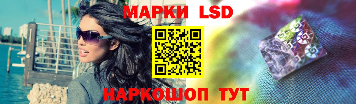 Лсд 25 экстази ecstasy Донецк