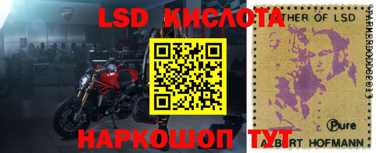 Марки NBOMe 1500мкг Донецк